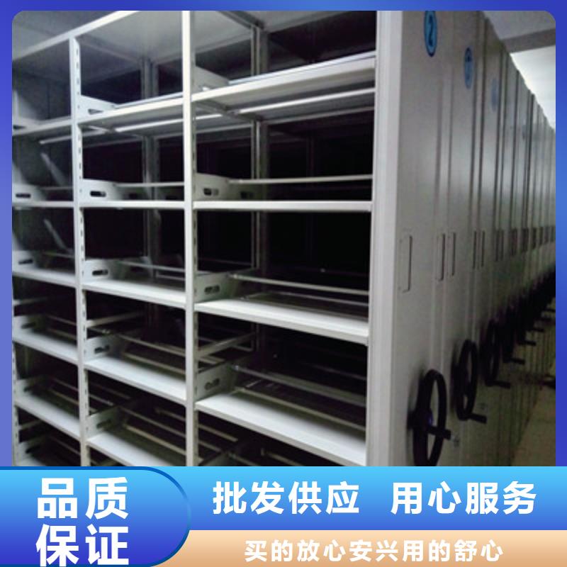 道轨式移动密集架下单即生产当地品牌