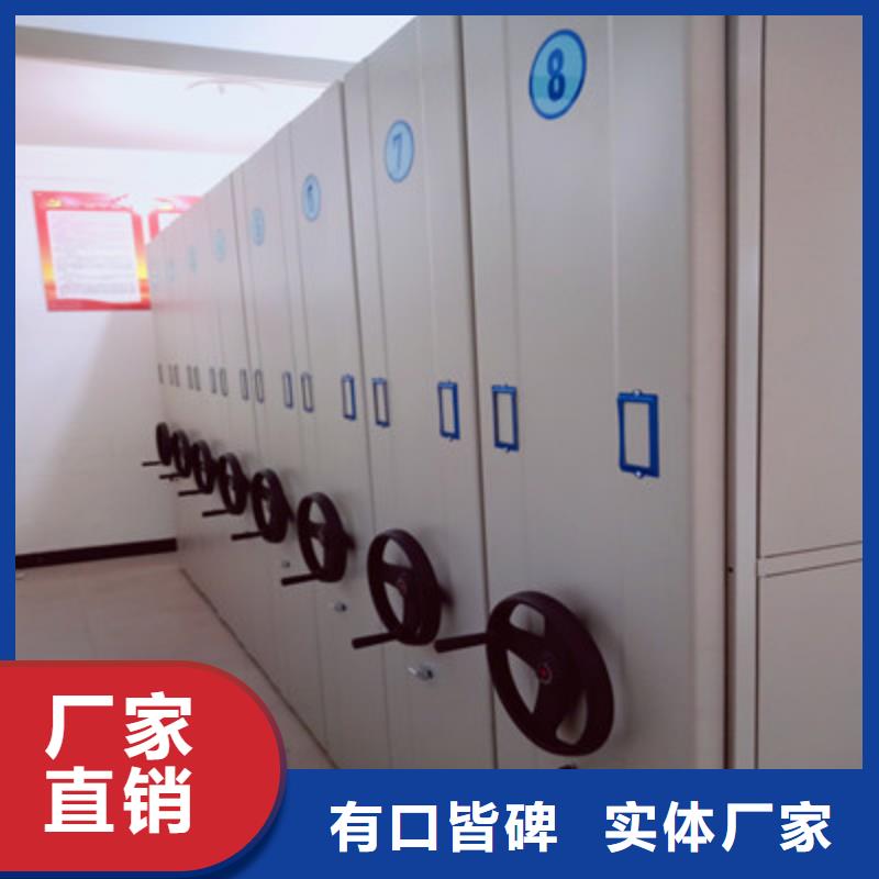 欢迎访问#档案室手摇密集架#实体厂家研发生产销售