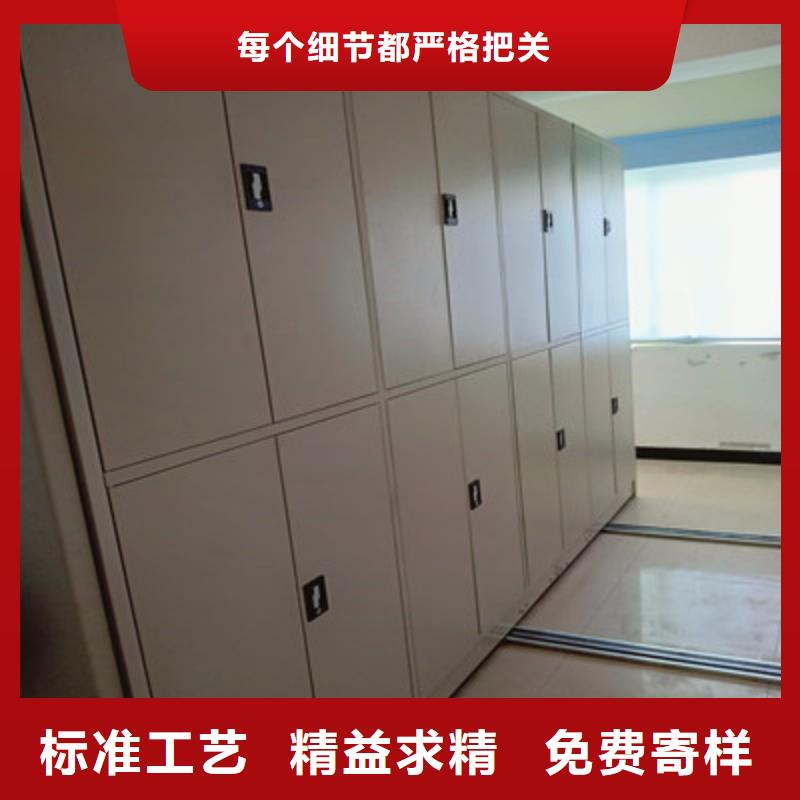 档案资料室密集柜款式齐全种类丰富