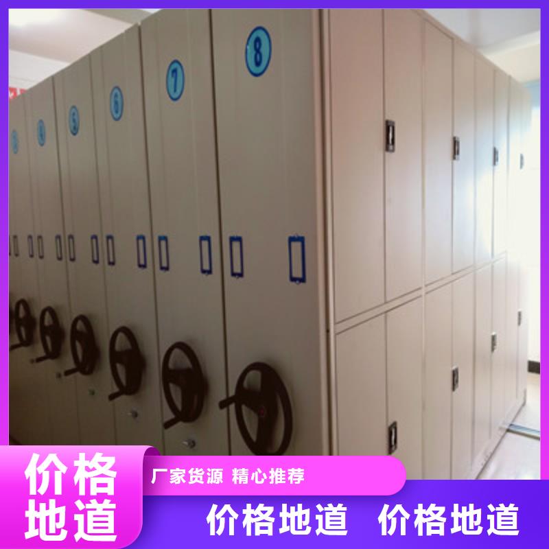 切片密集柜质量上乘品质做服务