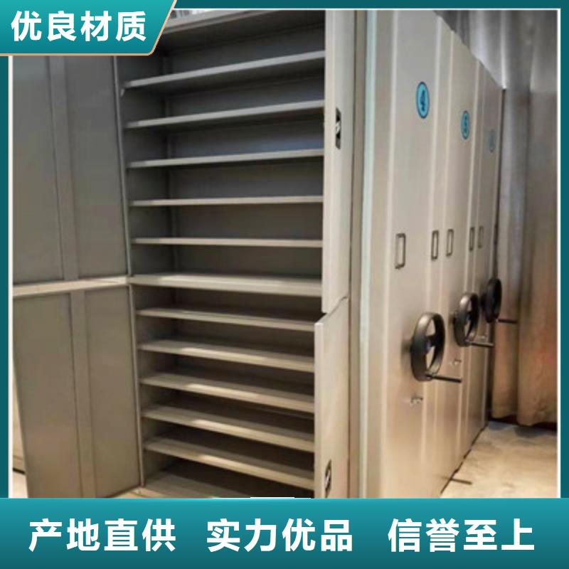 密集架移动柜好品质查看详情老客户钟爱