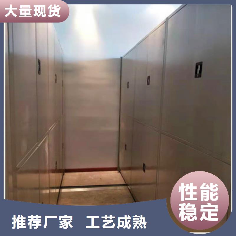 现货供应图书室智能密集柜_批发图书室智能密集柜实体厂家支持定制