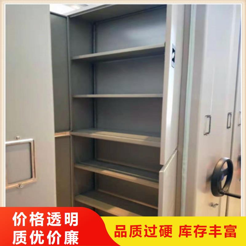 有现货的全封闭凭证密集柜供货商保障产品质量