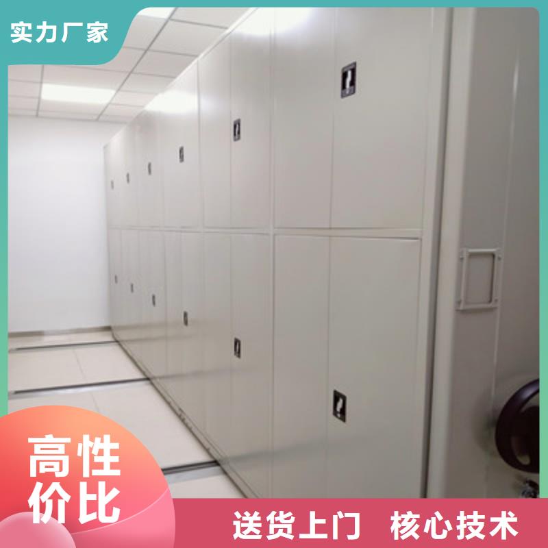 密集手动档案架、密集手动档案架厂家订购