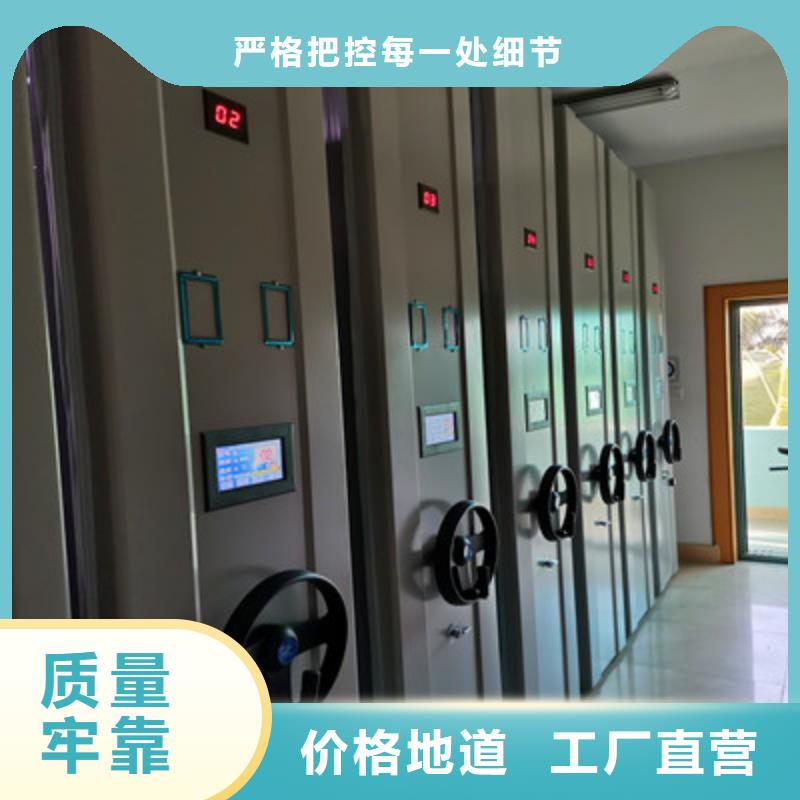 常年供应移动型密集架-省心批发供应