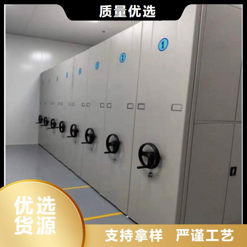 可靠的密集文件图纸柜生产厂家现货快速采购