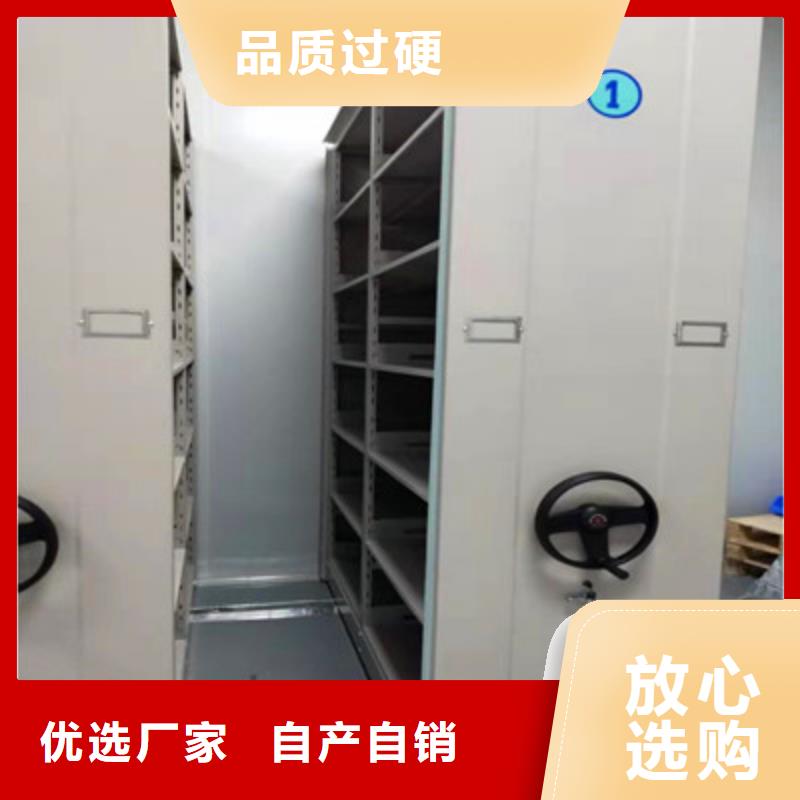 电动移动密集柜厂家—薄利多销好品质经得住考验