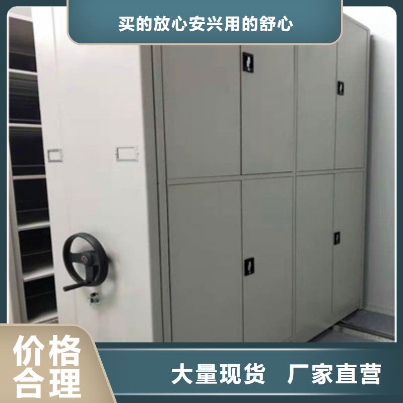 道轨式移动密集架重口碑厂家好品质经得住考验
