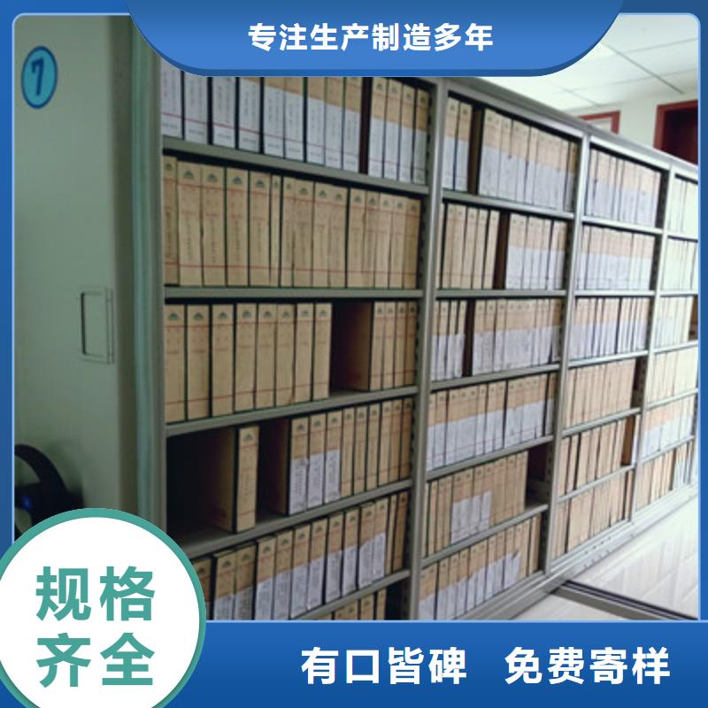 优选：电动智能型档案柜公司本地供应商