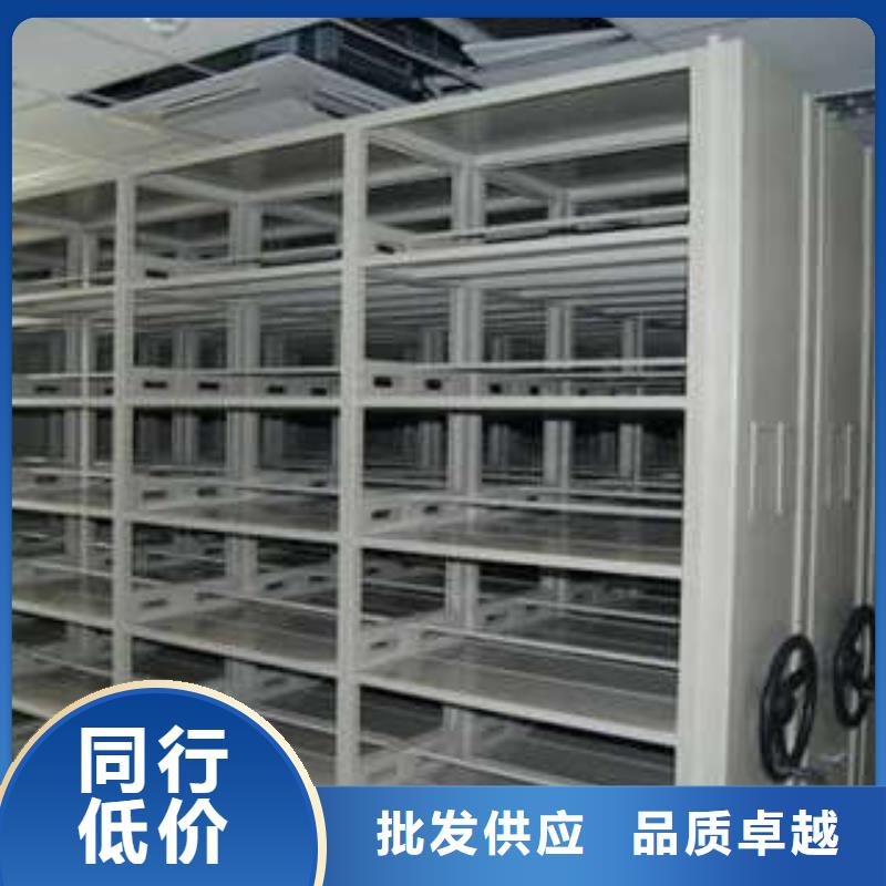 2025价格优惠#密集式档案柜#本地厂家好品质选我们