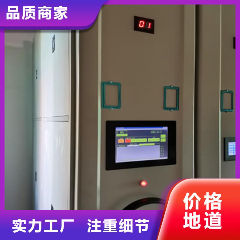 智能电动密集书架欢迎下单客户满意度高