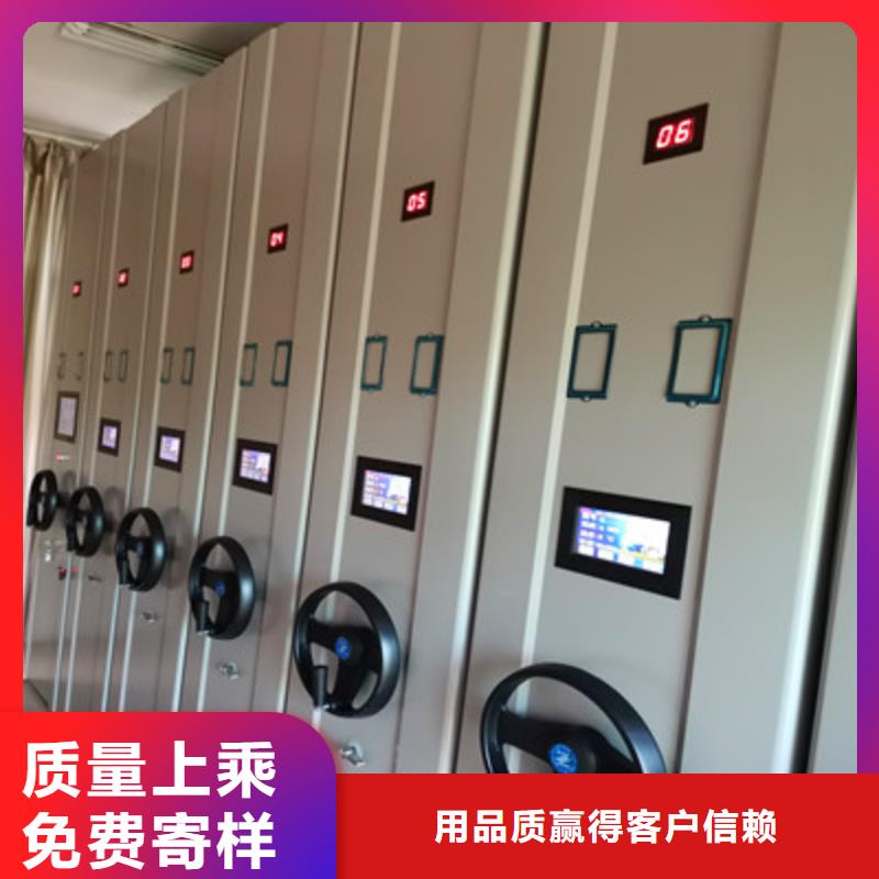 全封闭凭证密集柜厂家-价格合理源头直供