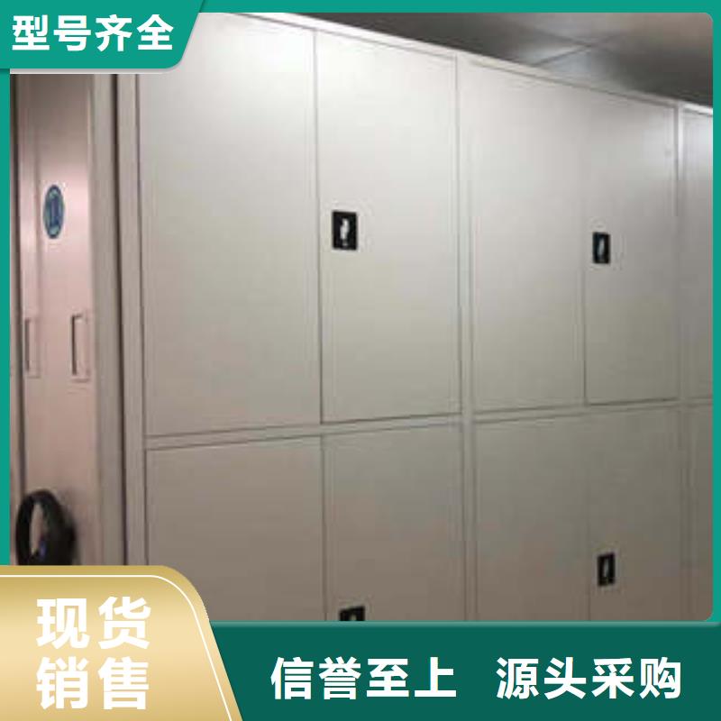密集柜式档案架-可在线咨询优势