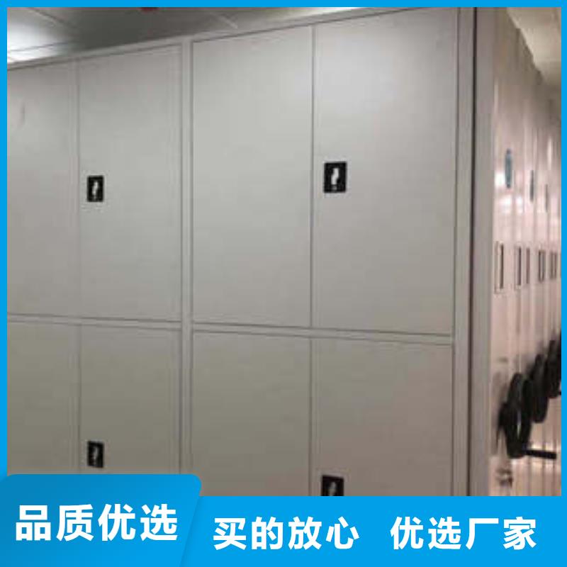 专业销售档案架密集柜厂家免费寄样