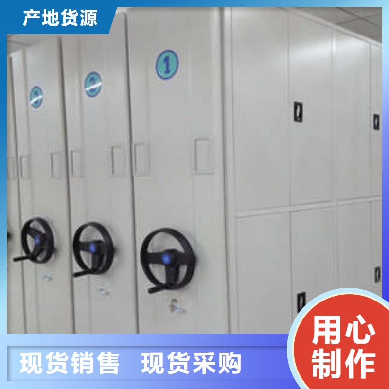 档案柜密集架厂家-库存充足本地供应商