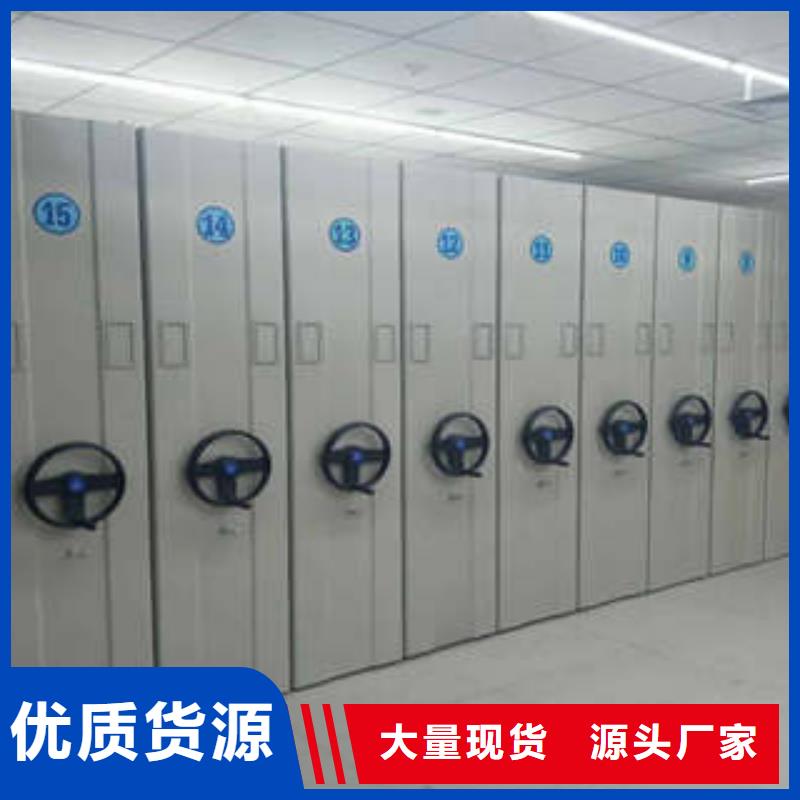 生产密集档案橱的批发商本地服务商