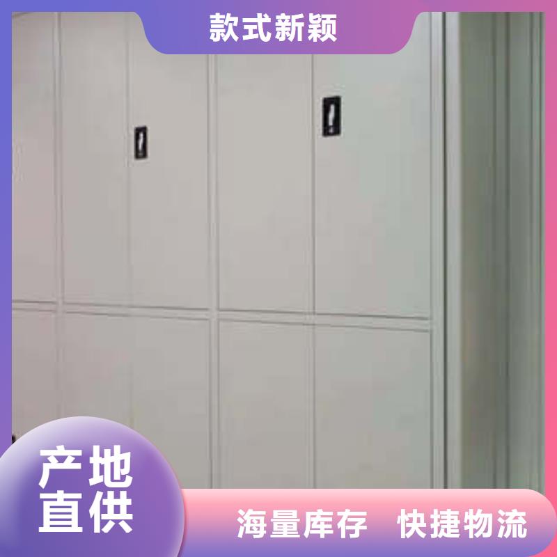 密集架移动柜出厂价用的放心