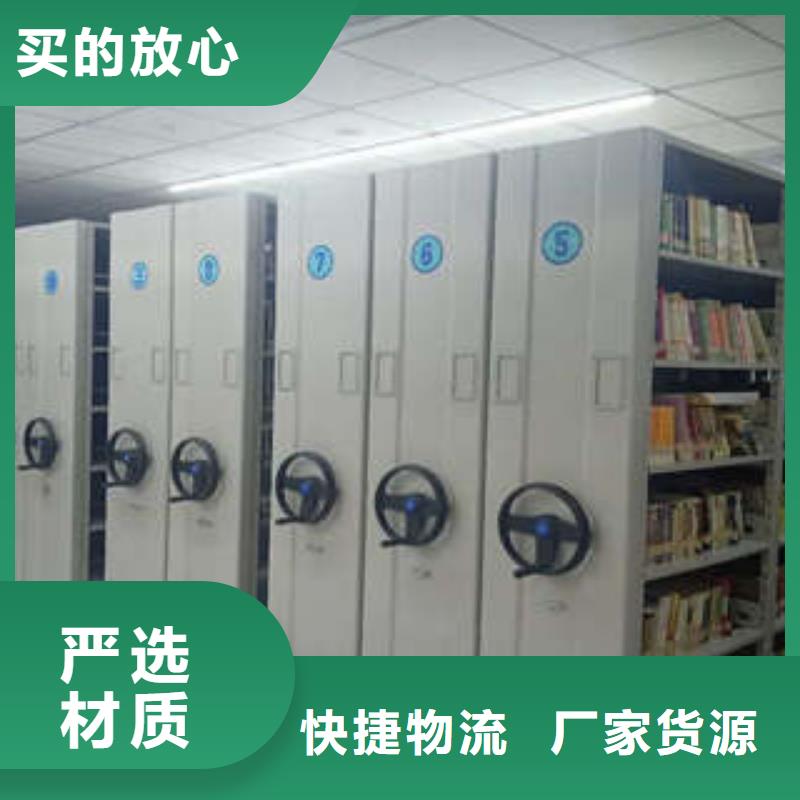 诚信的办公室密集柜厂家可接急单