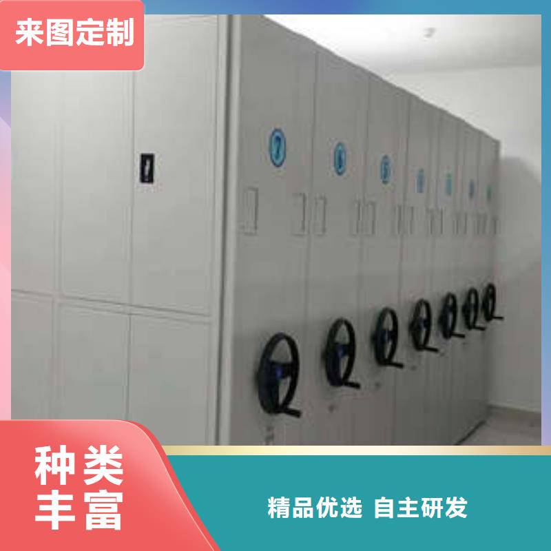 专业销售档案馆藏室密集柜-省心品质不将就