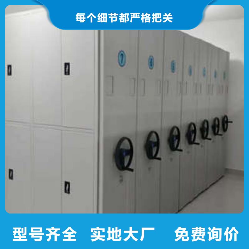 档案保管柜厂家直销-本地生产厂家客户满意度高