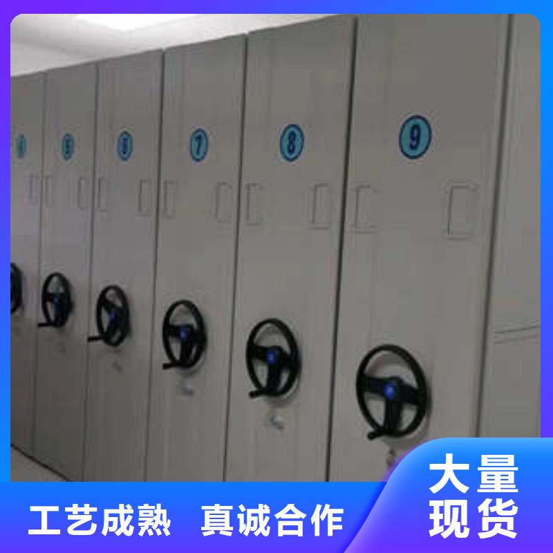 制造不动产档案密集柜的厂家不断创新