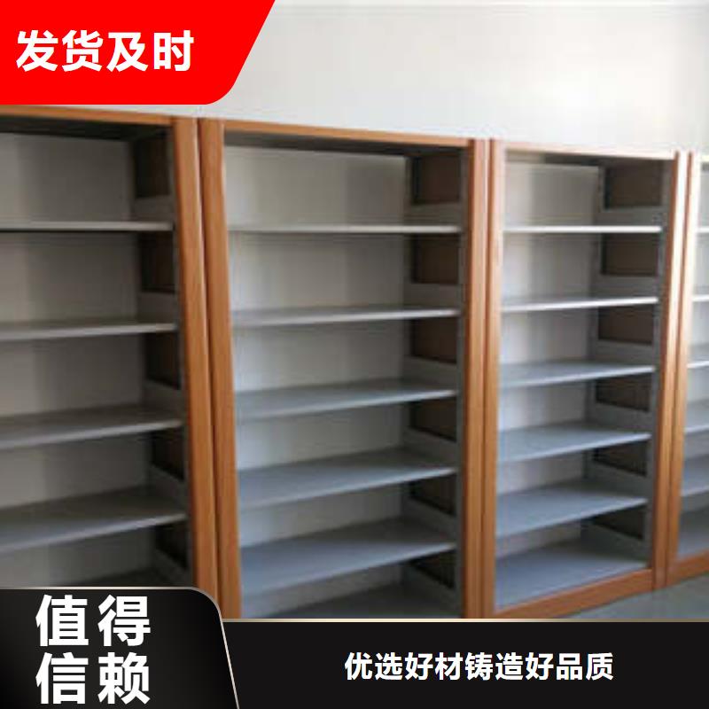 质量优的保密型密集架本地厂家实力商家供货稳定