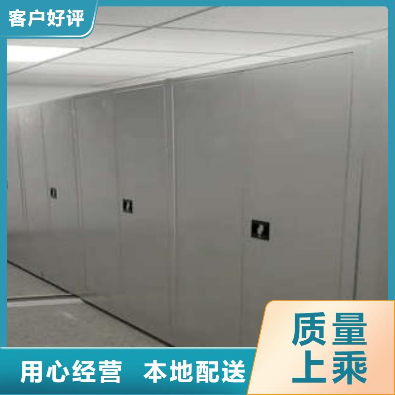 圆盘式手动密集柜-优质靠谱您身边的厂家