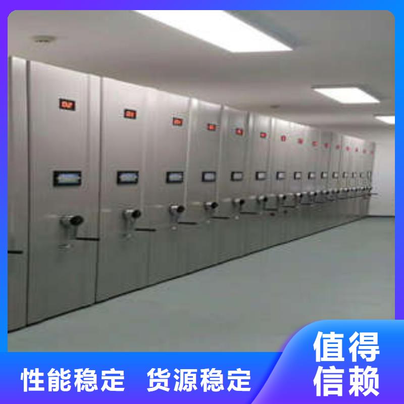 密集档案架-客户一致好评同城公司