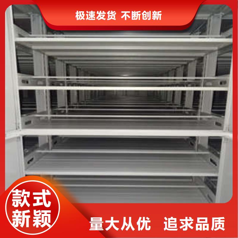 档案室管理密集架、档案室管理密集架厂家直销-价格实惠颜色尺寸款式定制