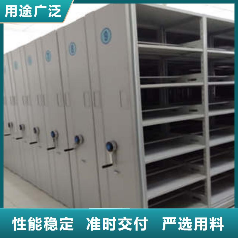 现货供应道轨式移动密集架_品牌厂家好产品放心购