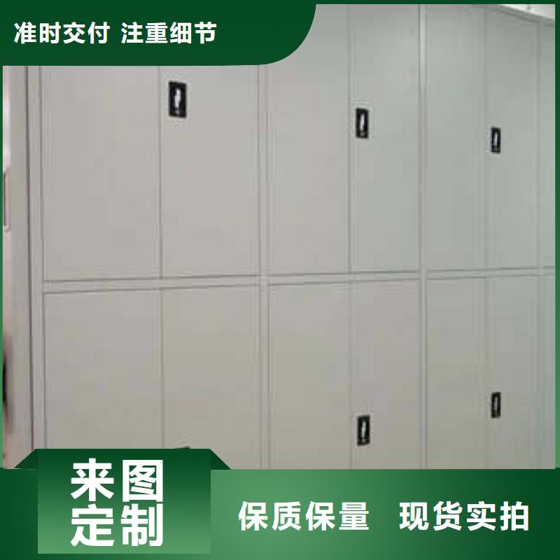 ：手电动智能密集架厂家本地厂家