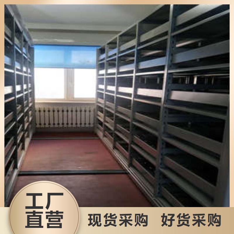 专业厂家直销智能病历档案密集架本地制造商