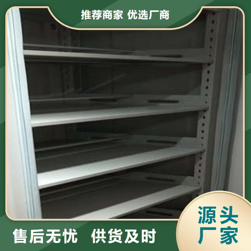 档案资料室密集柜来电咨询源头厂家供应