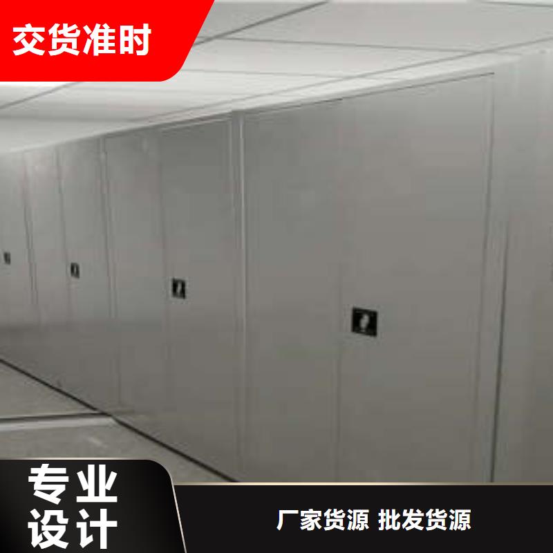 档案室密集文件柜-档案室密集文件柜保量欢迎新老客户垂询