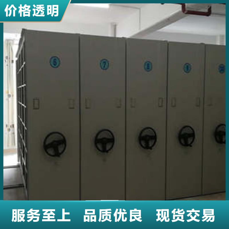 密集资料柜供货速度快本地生产厂家