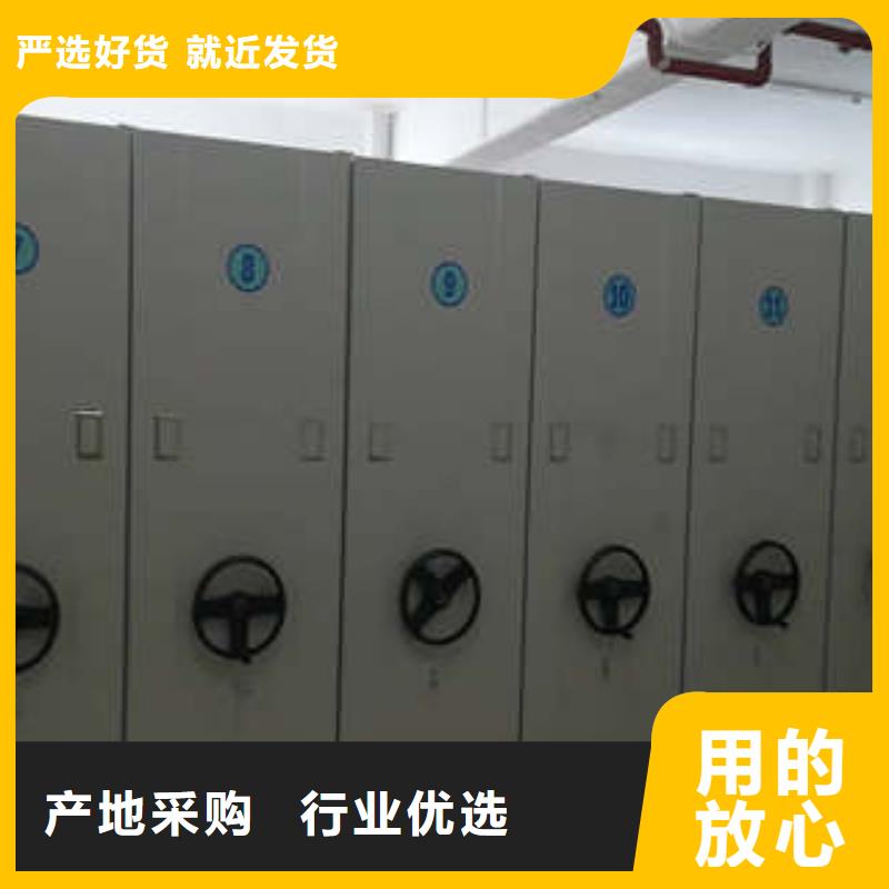 档案室用密集架批发本地货源