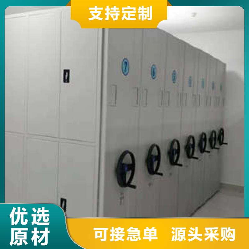 优选：圆盘式档案密集架本地厂家多年经验值得信赖