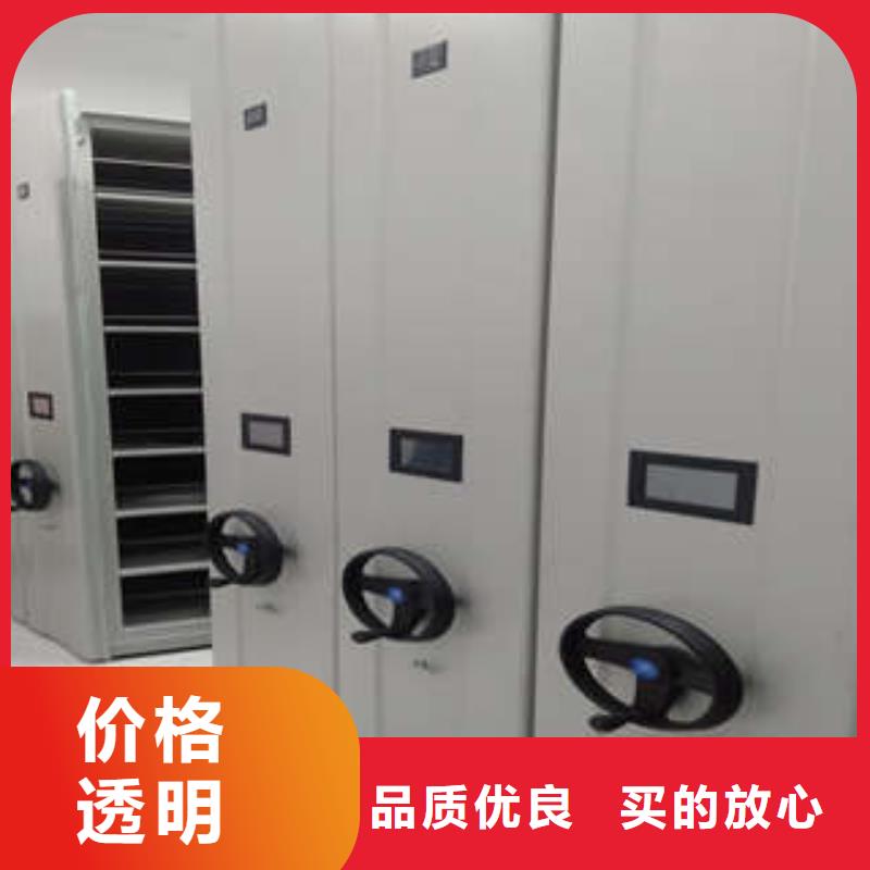 档案保管移动密集柜厂家_规格齐全细节决定品质