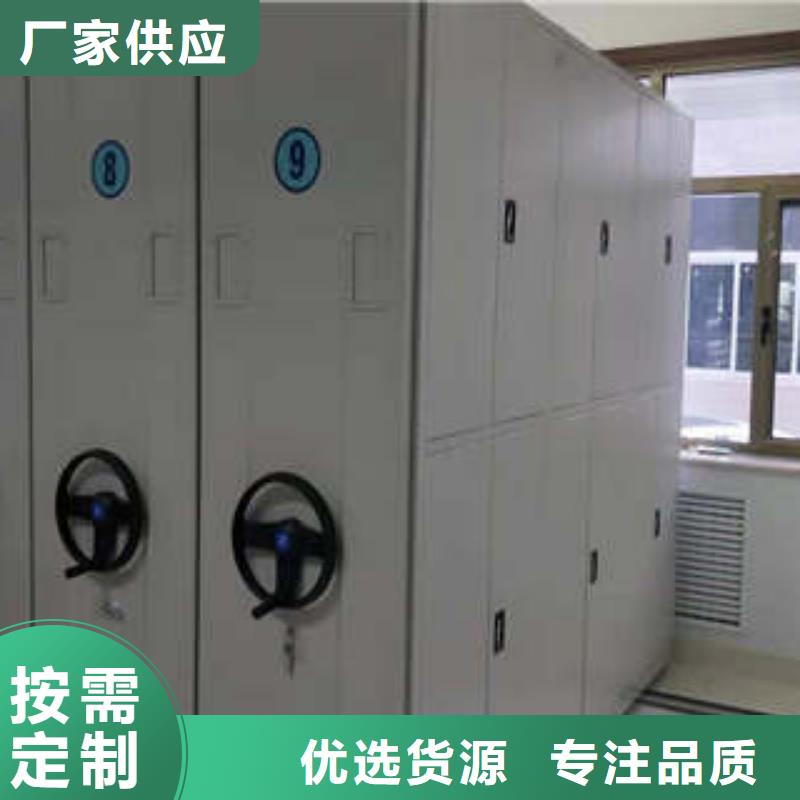 手摇式密集架-手摇式密集架专业生产当地供应商