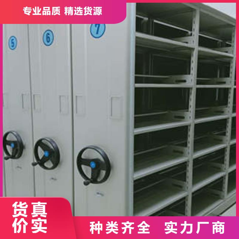 密集柜用心服务质检合格发货