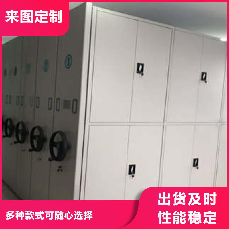 销售密集底图柜_实力厂家免费安装