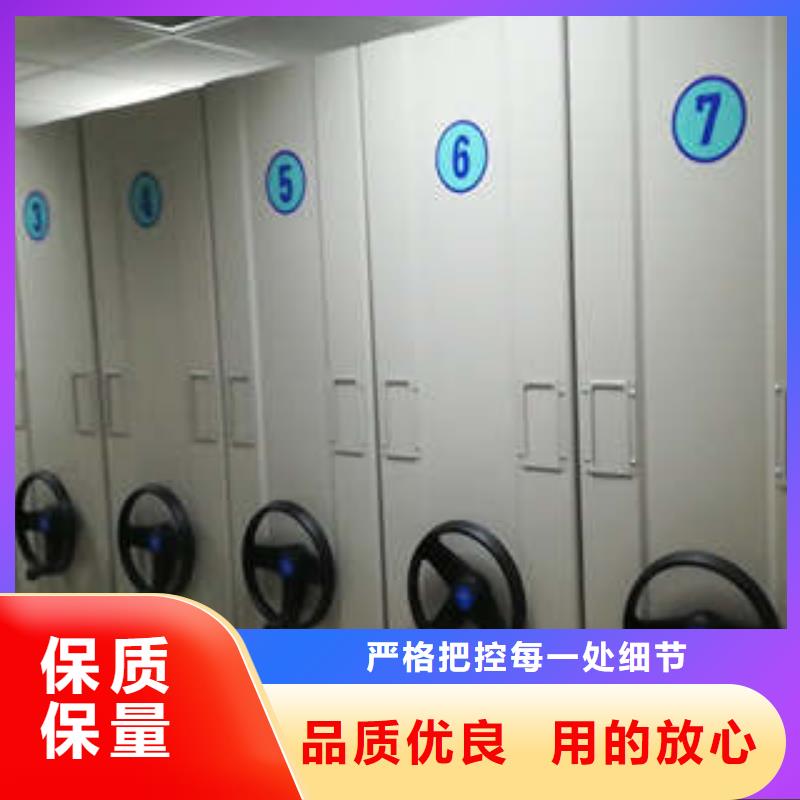 项目档案保管密集架量大优惠专注细节使用放心