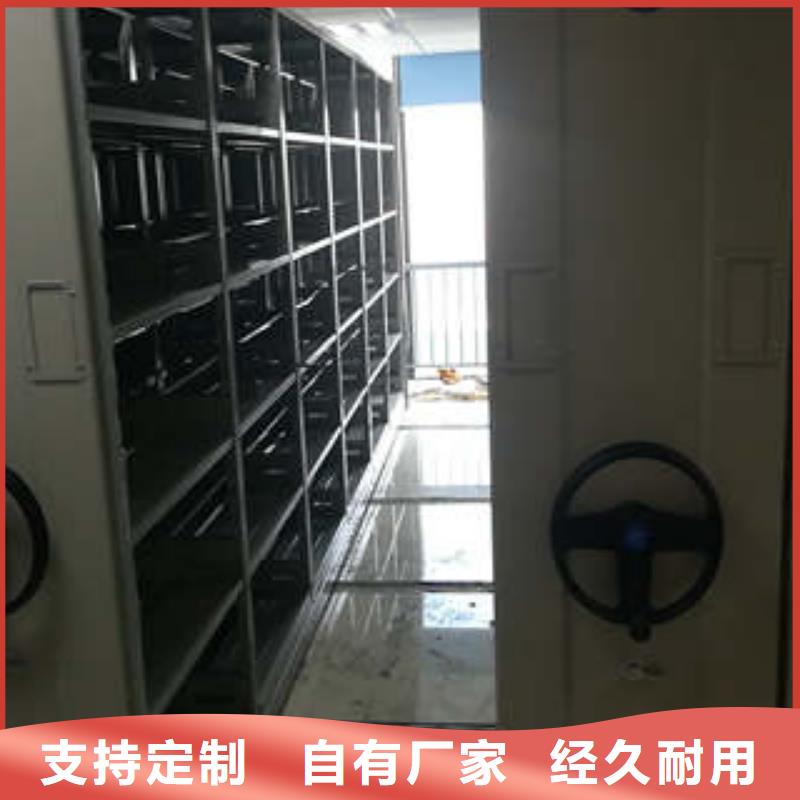 密集式档案柜定制,密集式档案柜采购同城生产厂家