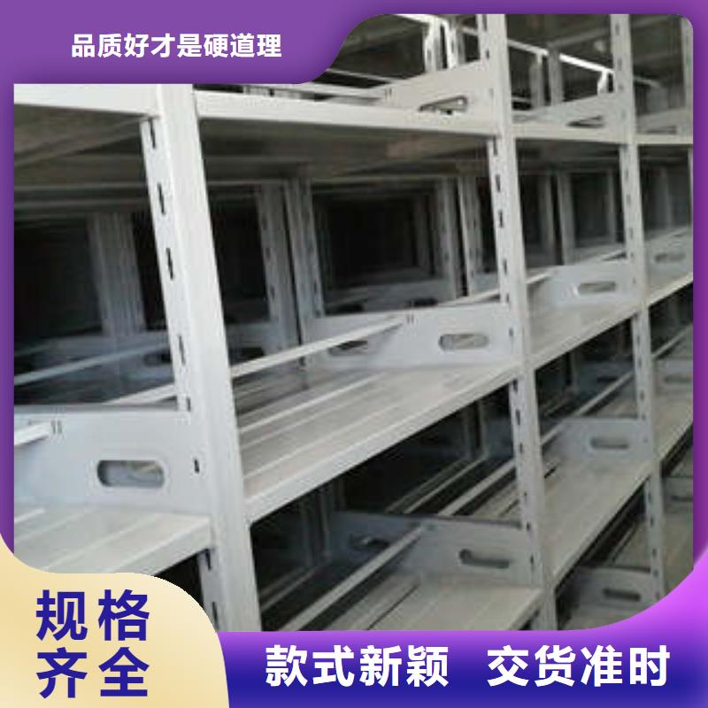 供应手摇移动式密集架_诚信企业常年出售
