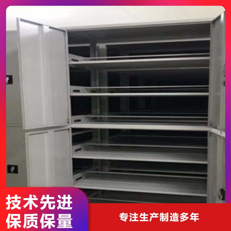 有现货的智能病历档案密集架厂家卓越品质保障