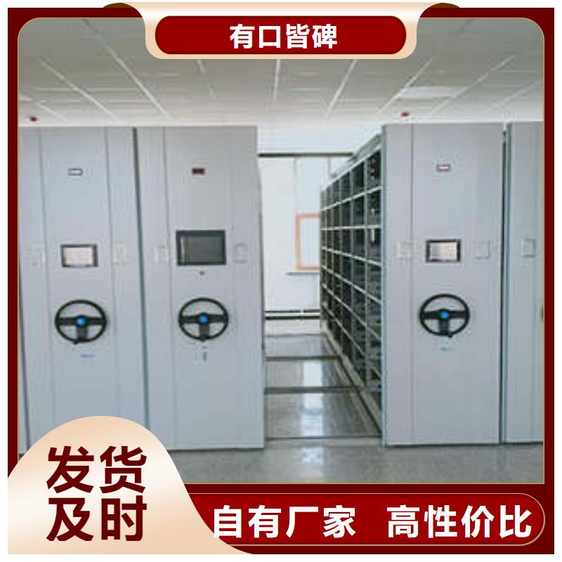 图纸密集架-图纸密集架供货商物流配货上门