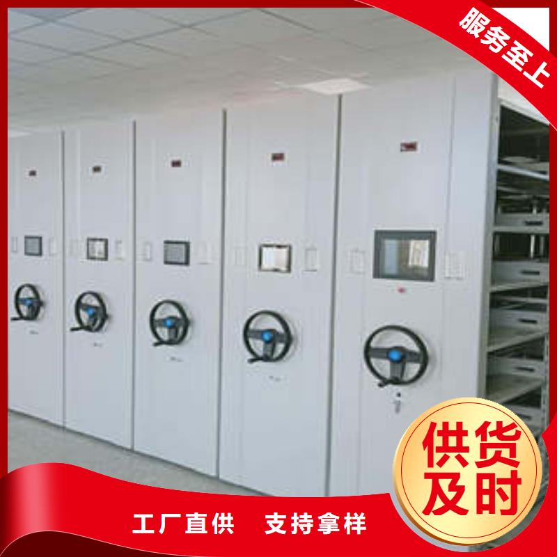 手摇移动档案架口碑匠心工艺