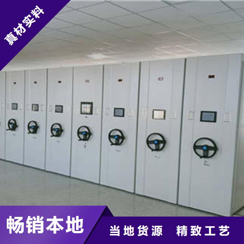 #财会凭证密集架#厂家直销高标准高品质