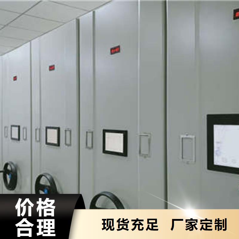 定制加固型密集架的公司本地厂家
