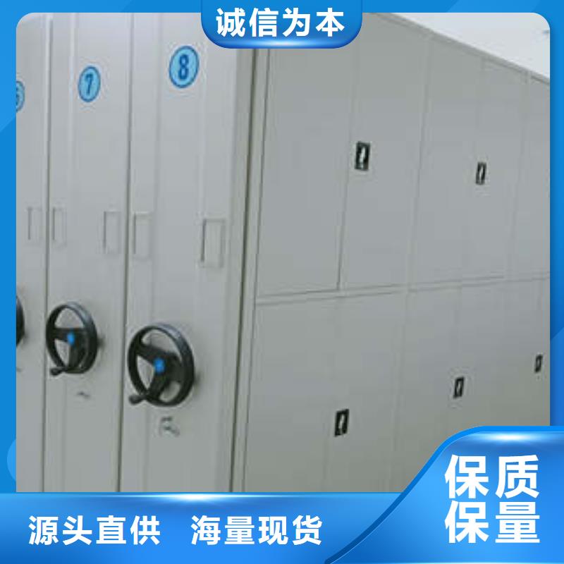 生产文件密集柜_厂家/供应种类丰富